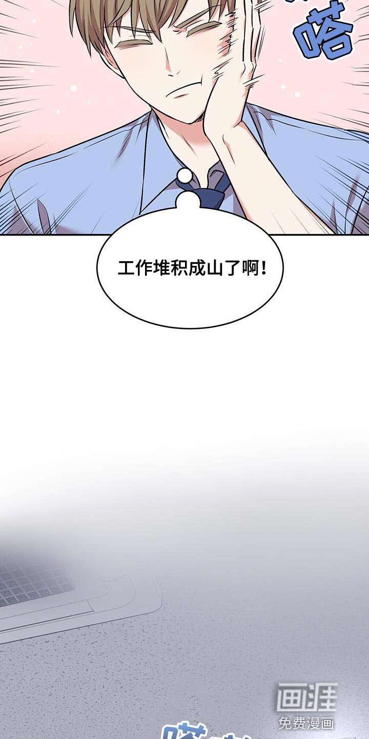 第50章：夜班