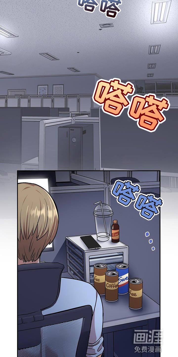 第50章：夜班