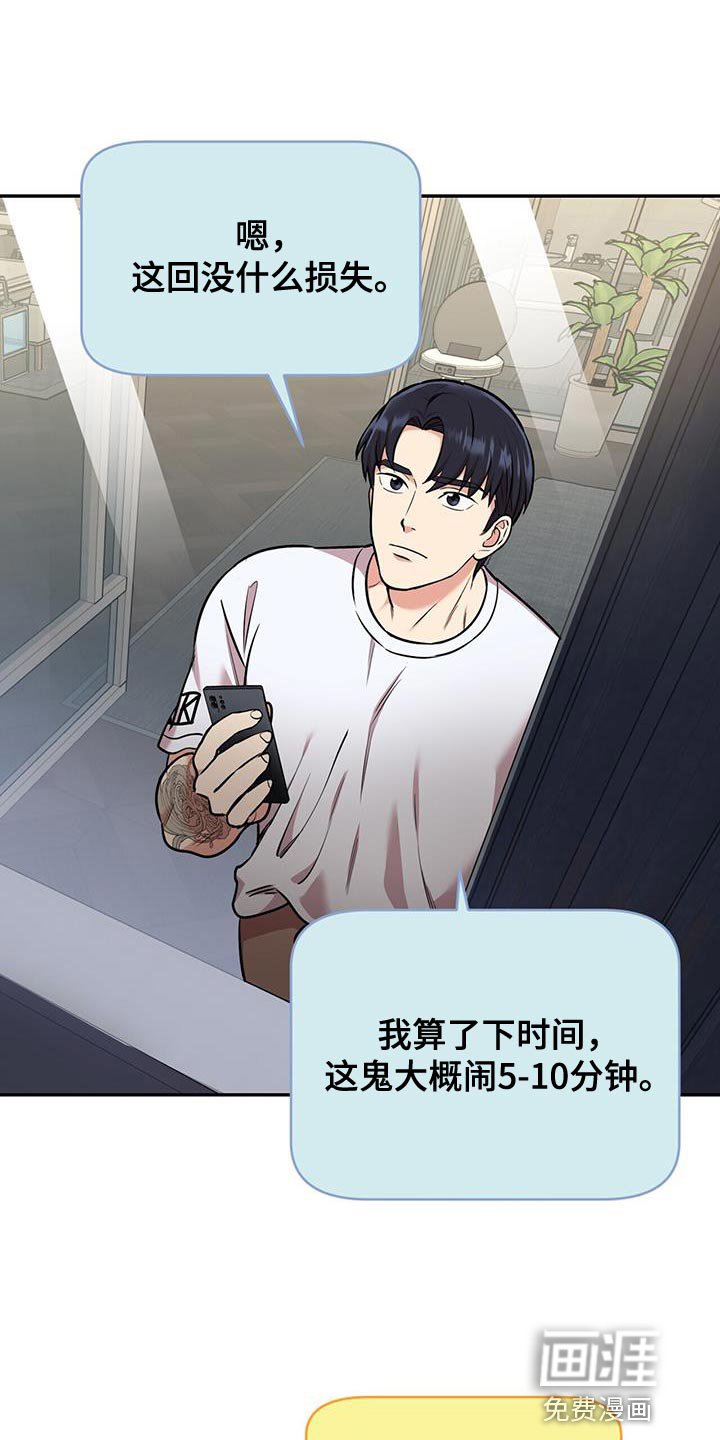 第51章：这就回去