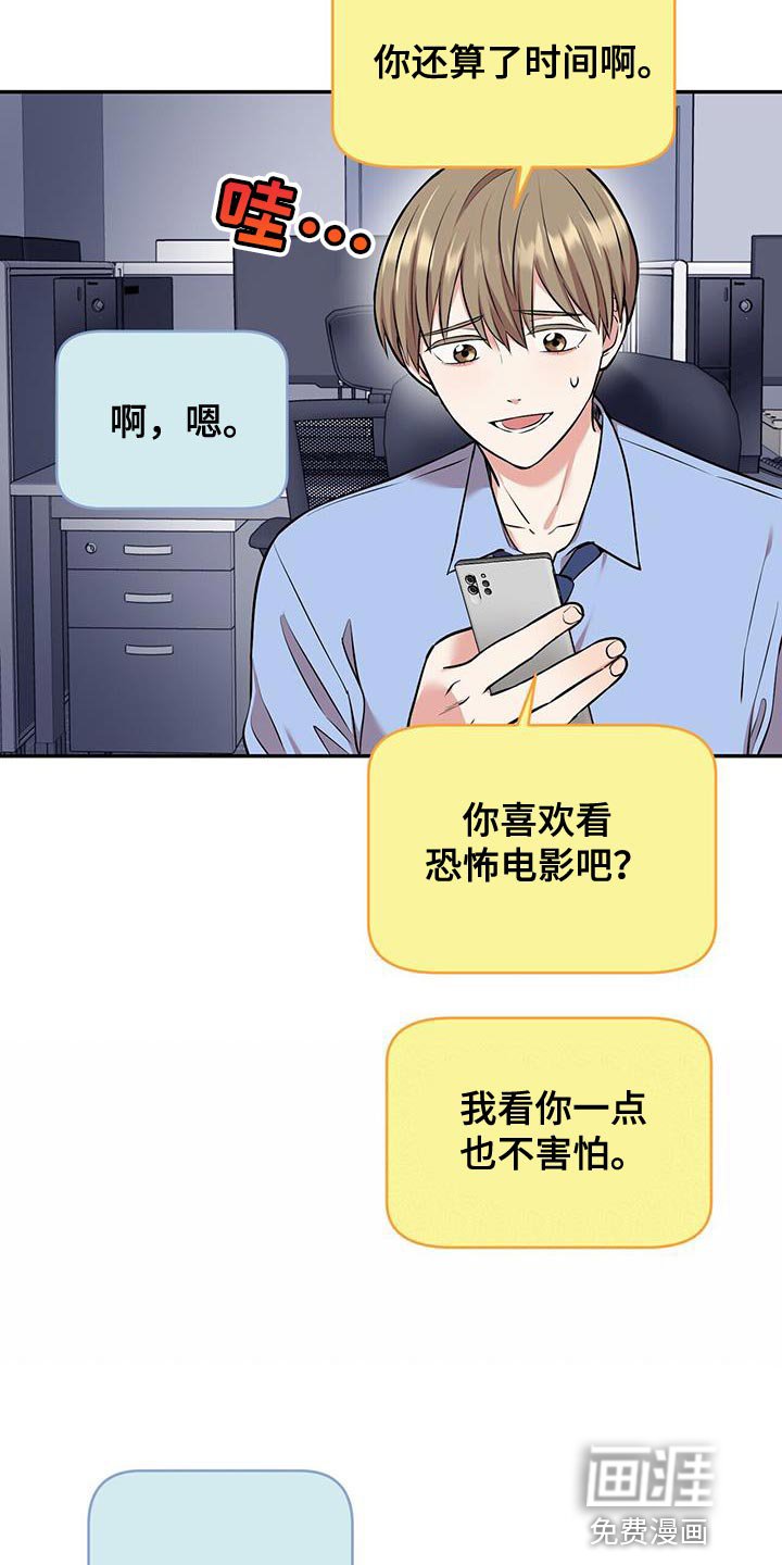 第51章：这就回去