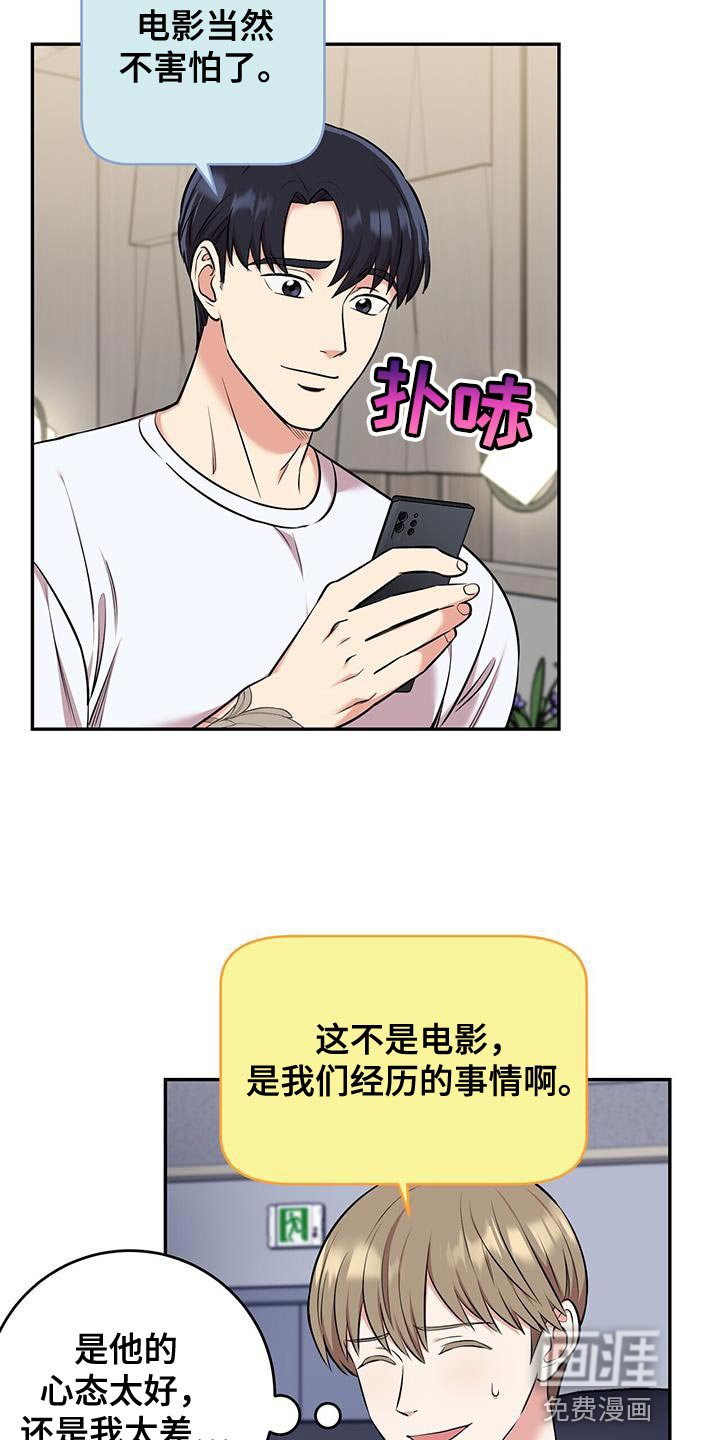 第51章：这就回去