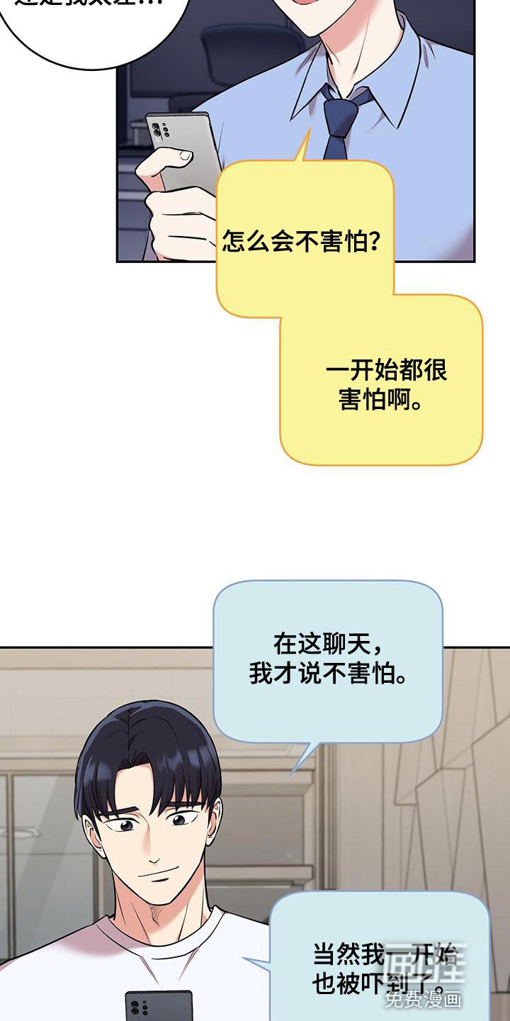 第51章：这就回去