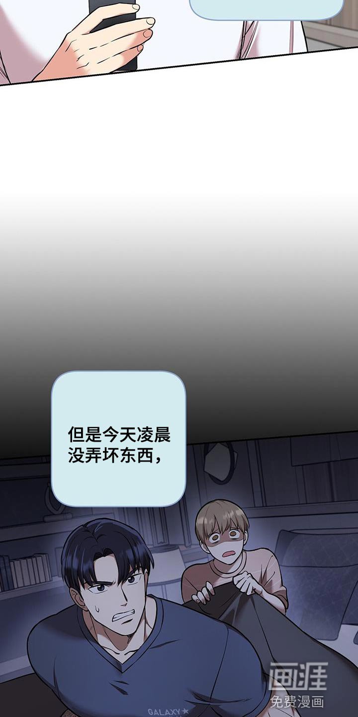 第51章：这就回去