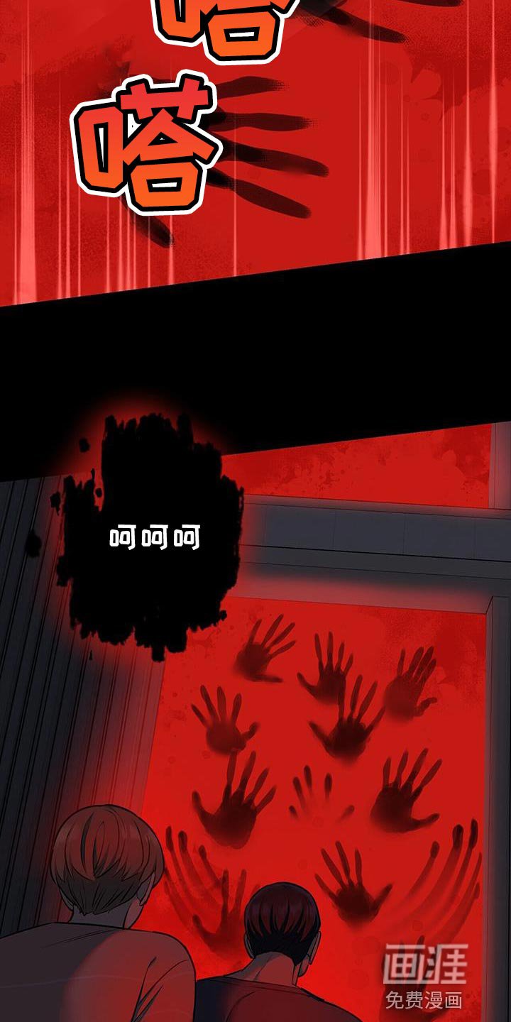 第51章：这就回去