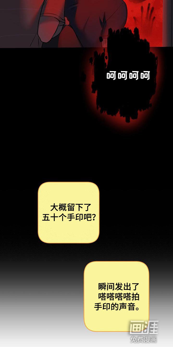 第51章：这就回去