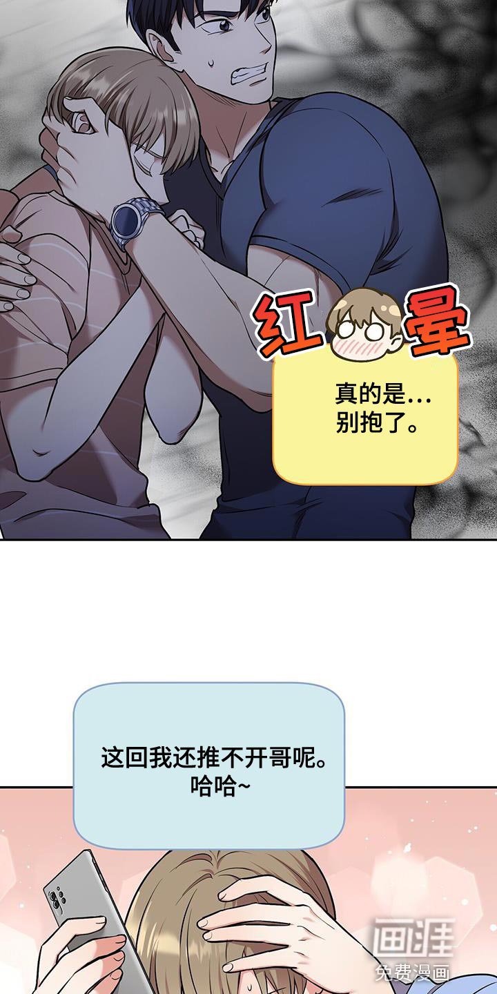 第51章：这就回去