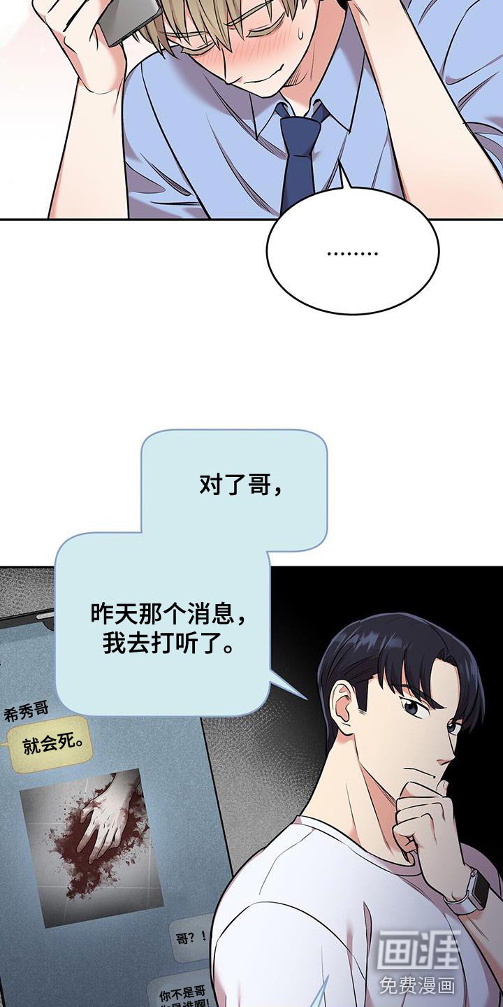 第51章：这就回去