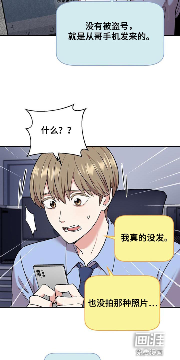 第51章：这就回去
