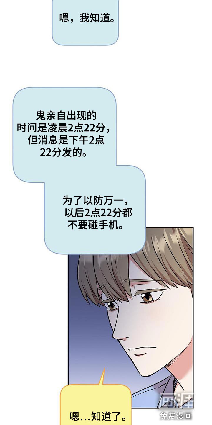 第51章：这就回去