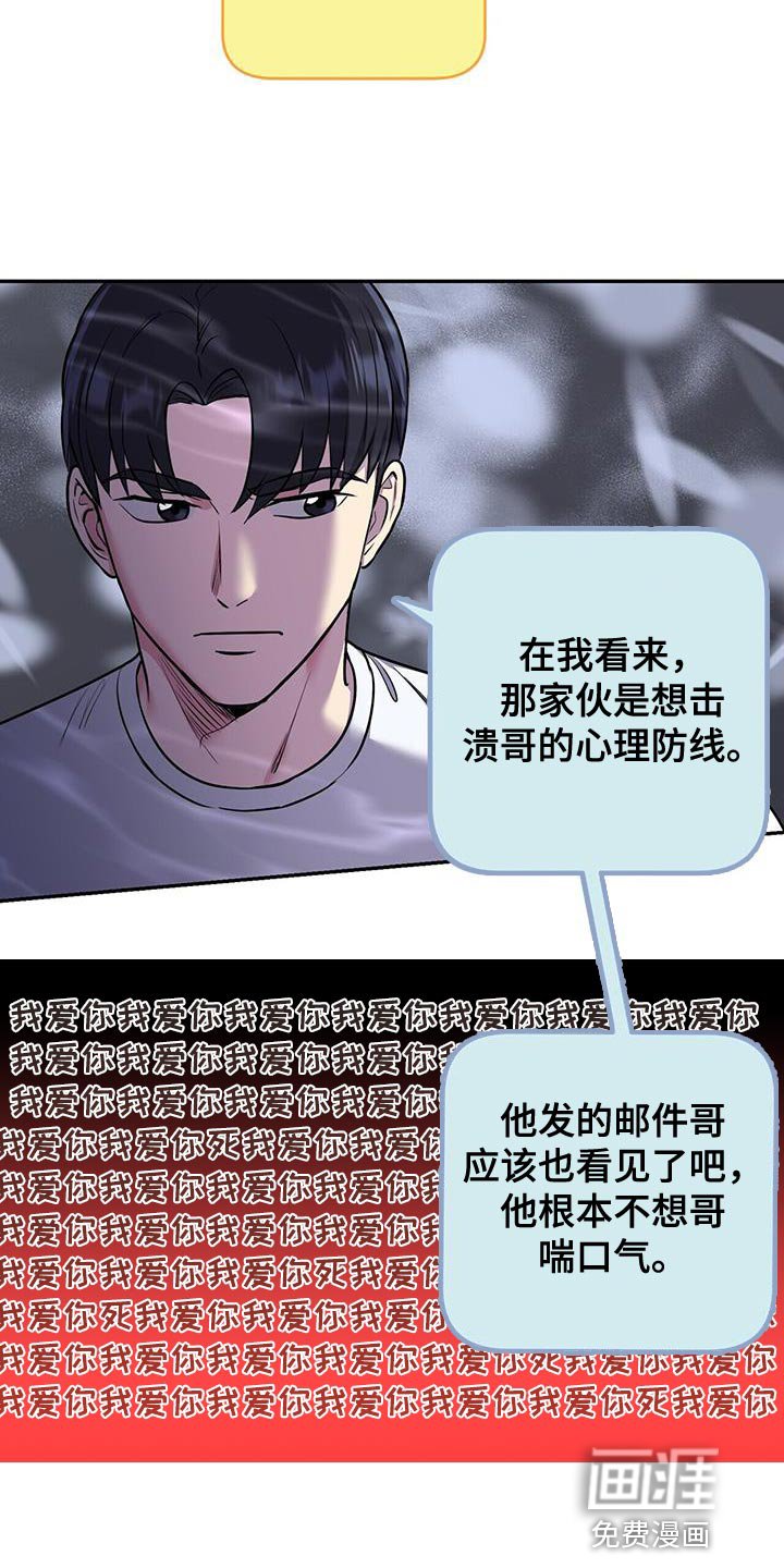 第51章：这就回去