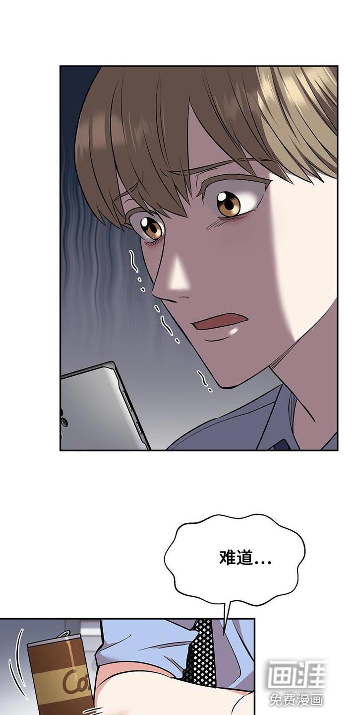 第51章：这就回去