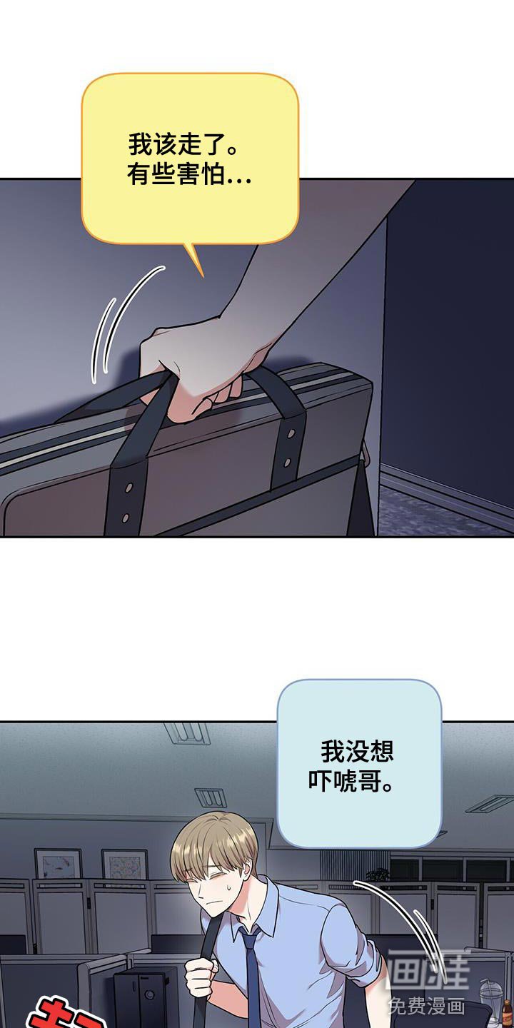 第51章：这就回去
