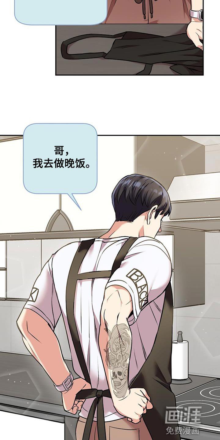 第51章：这就回去