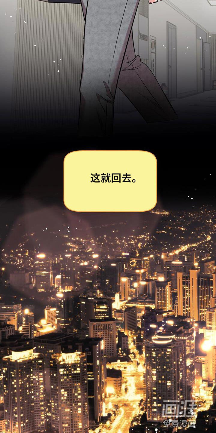 第51章：这就回去
