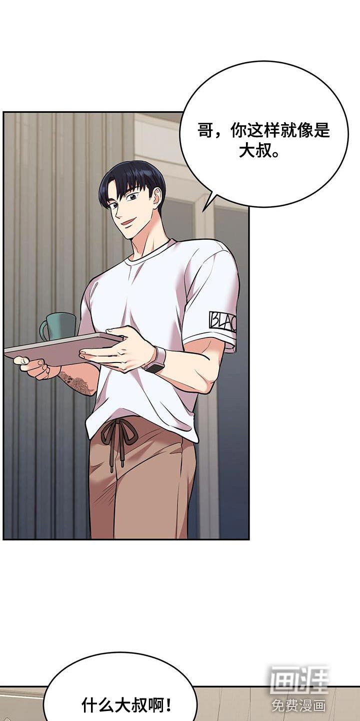 第52章：我相信
