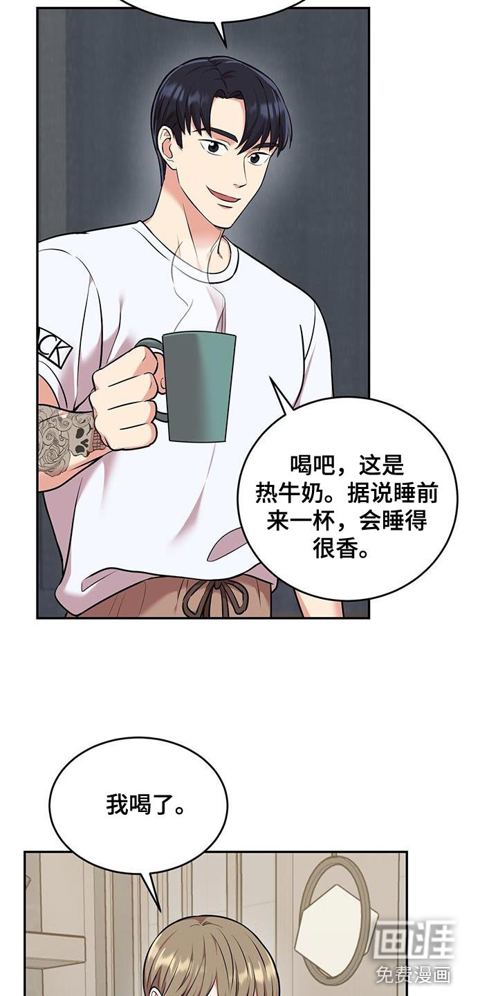 第52章：我相信