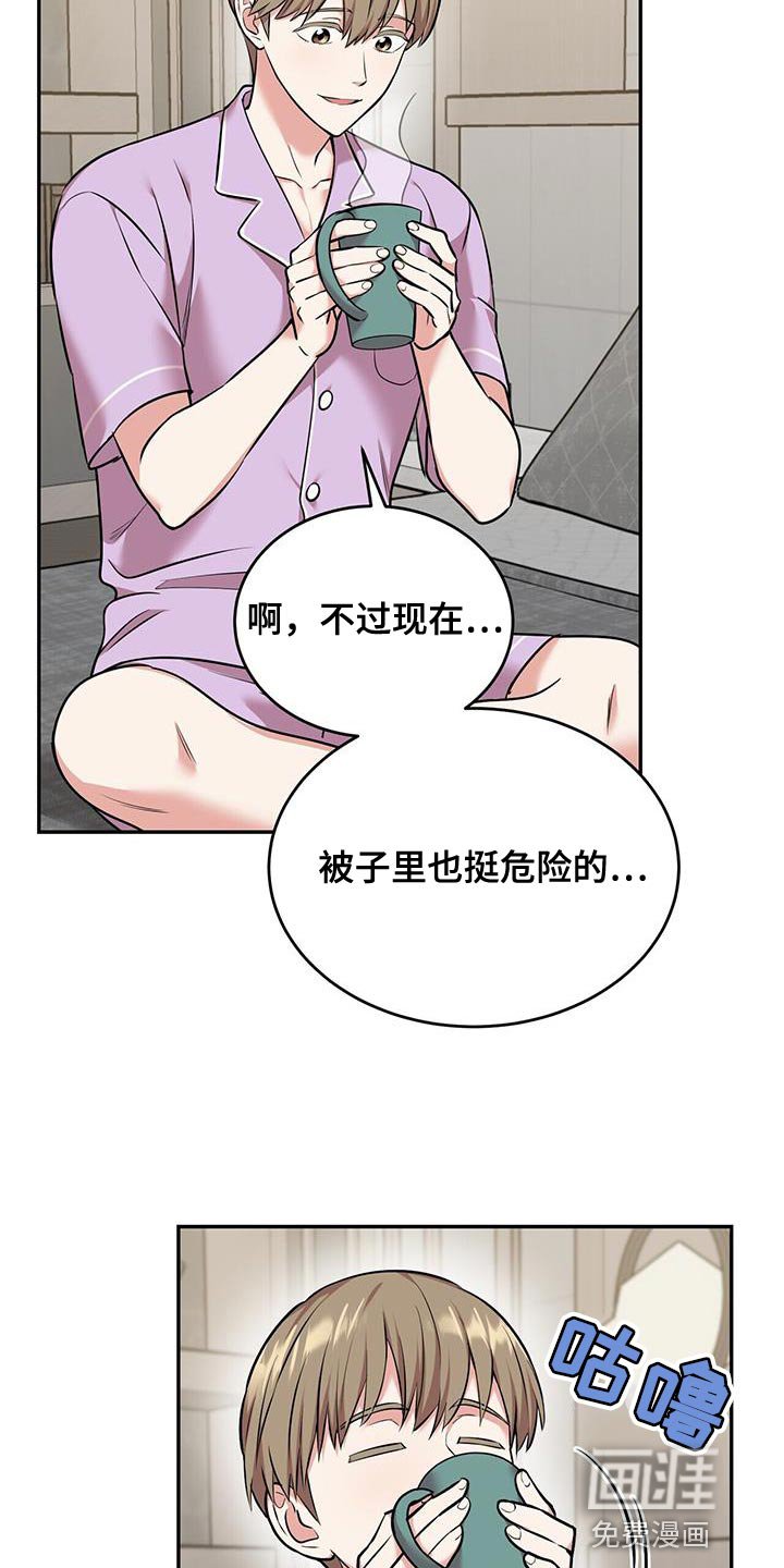 第52章：我相信