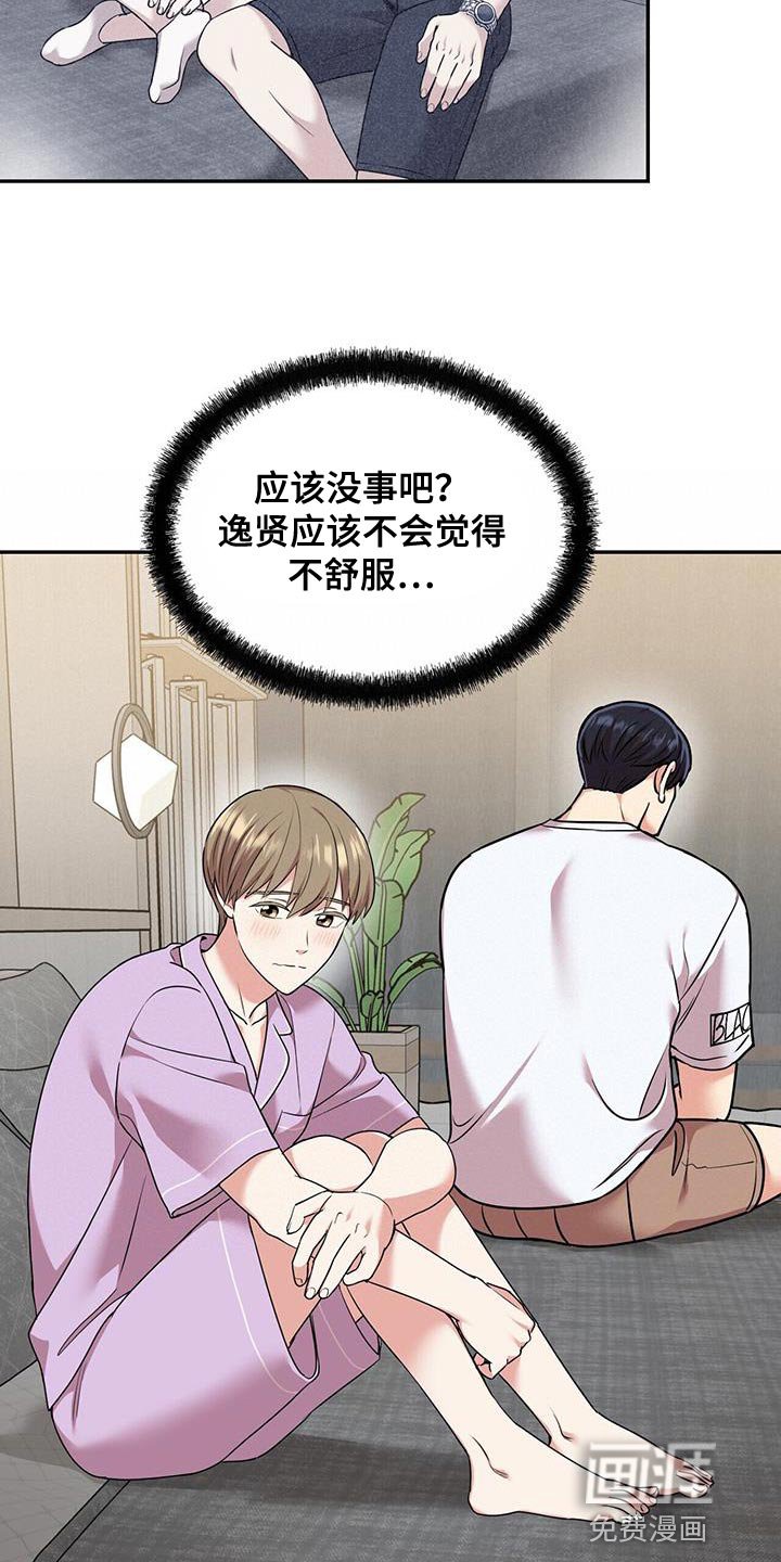 第52章：我相信