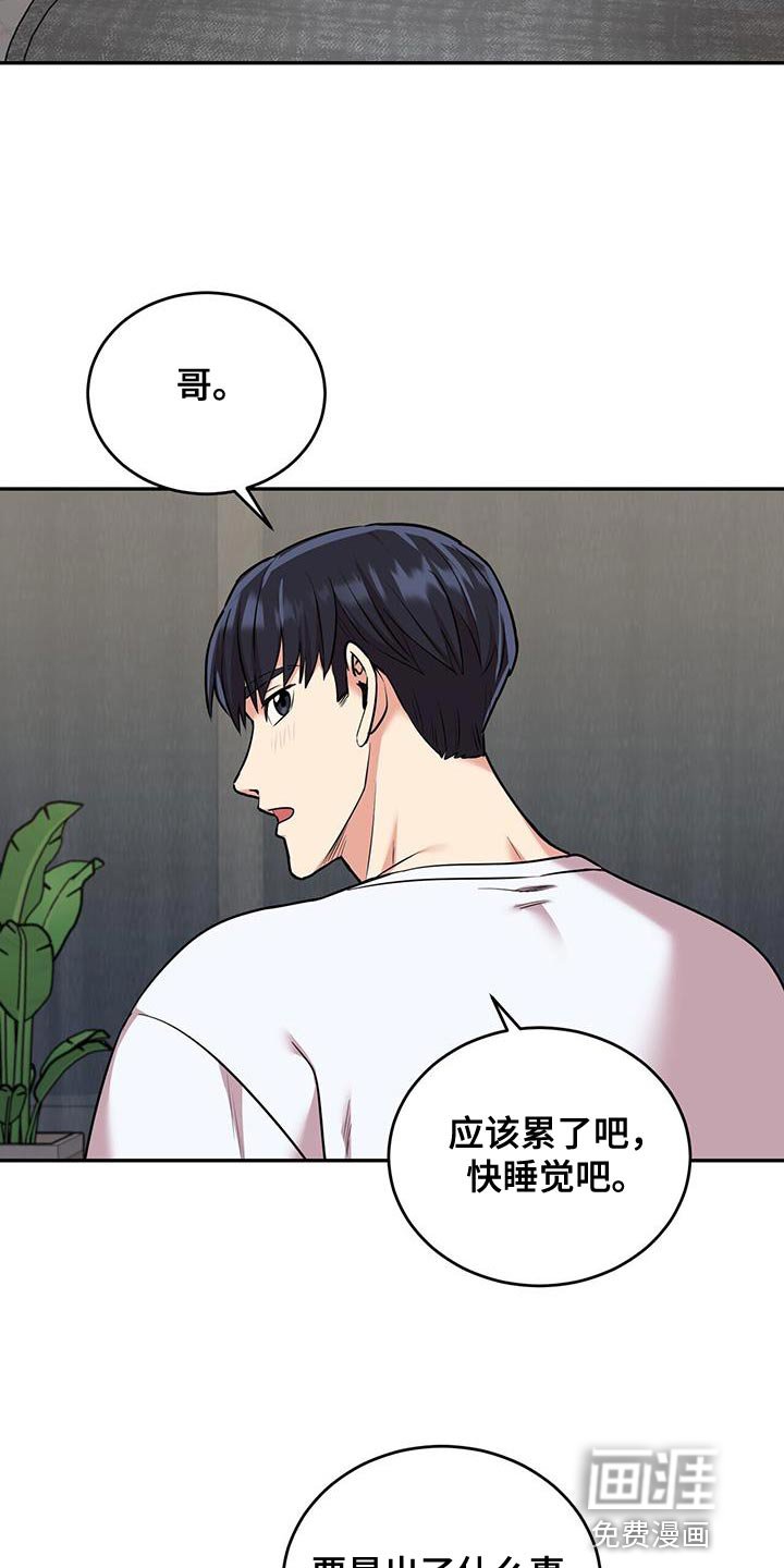 第52章：我相信