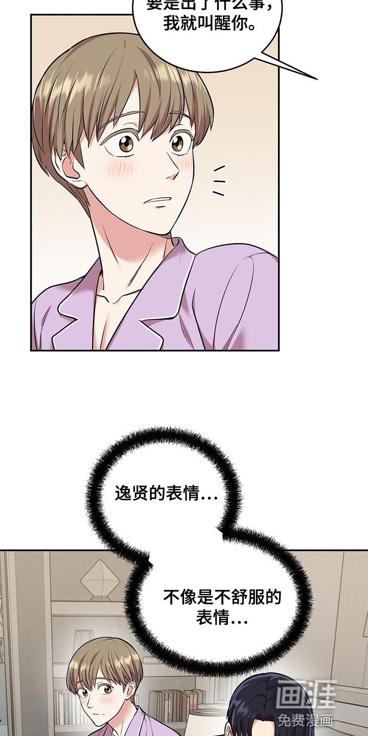 第52章：我相信