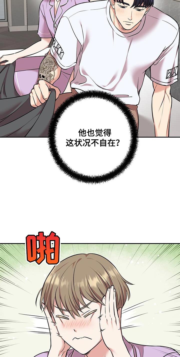 第52章：我相信