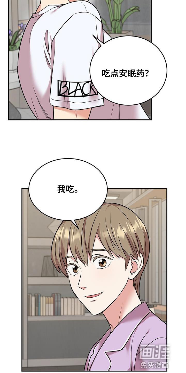 第52章：我相信