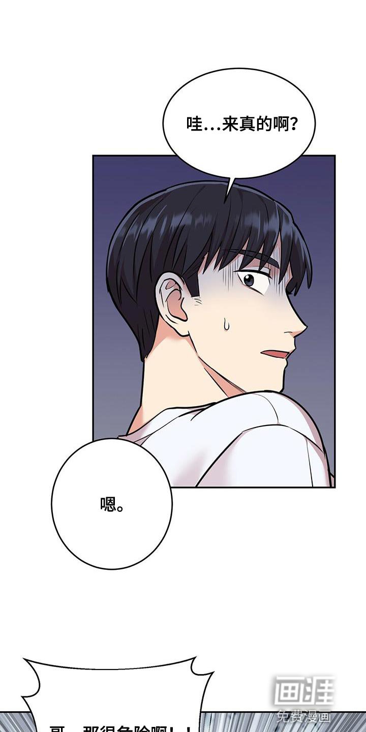 第52章：我相信