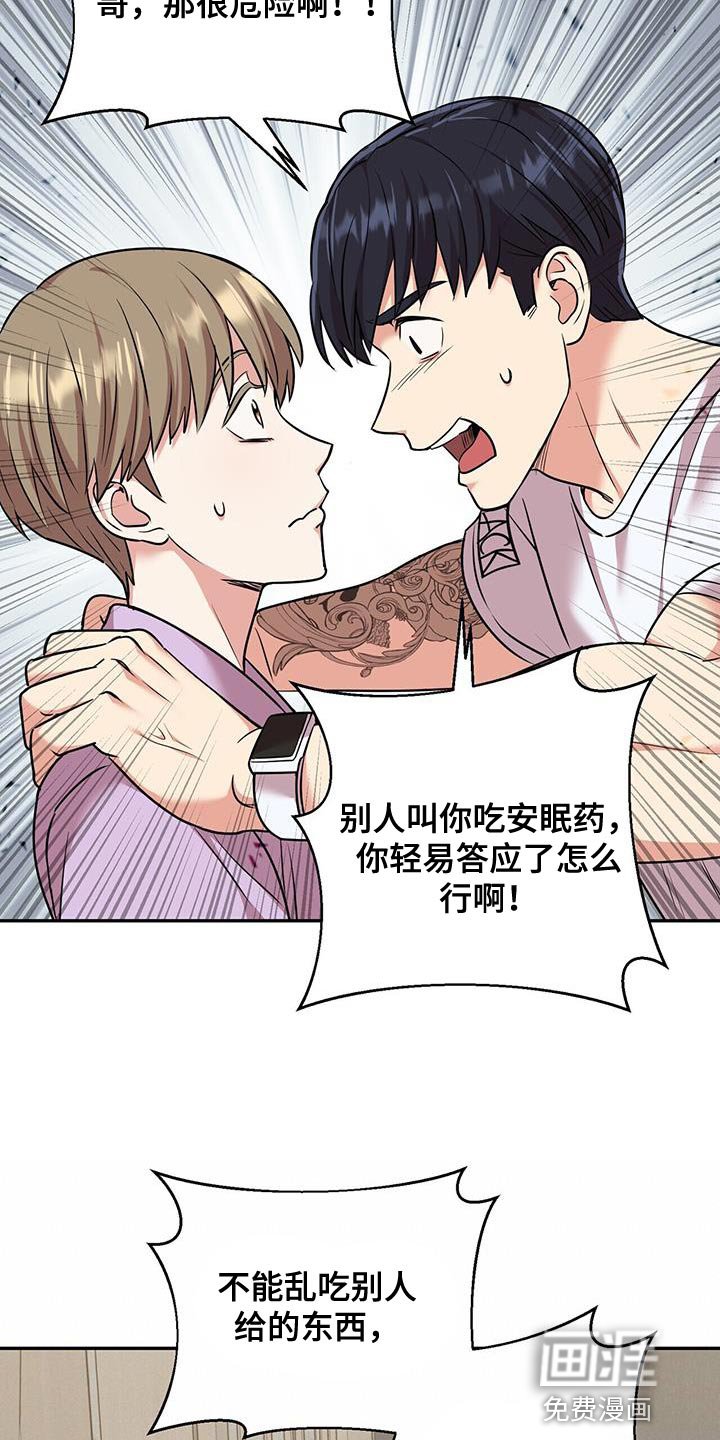 第52章：我相信