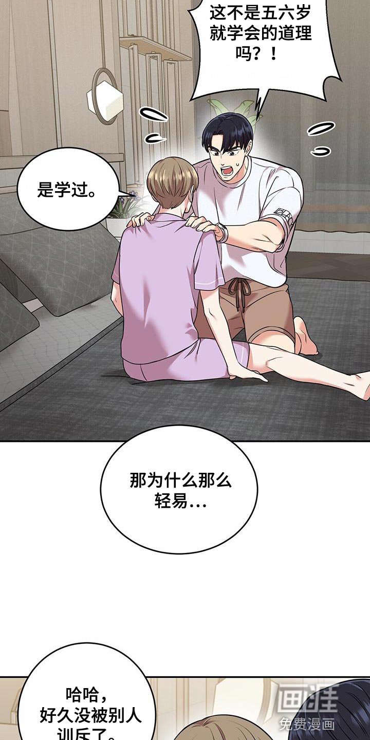 第52章：我相信