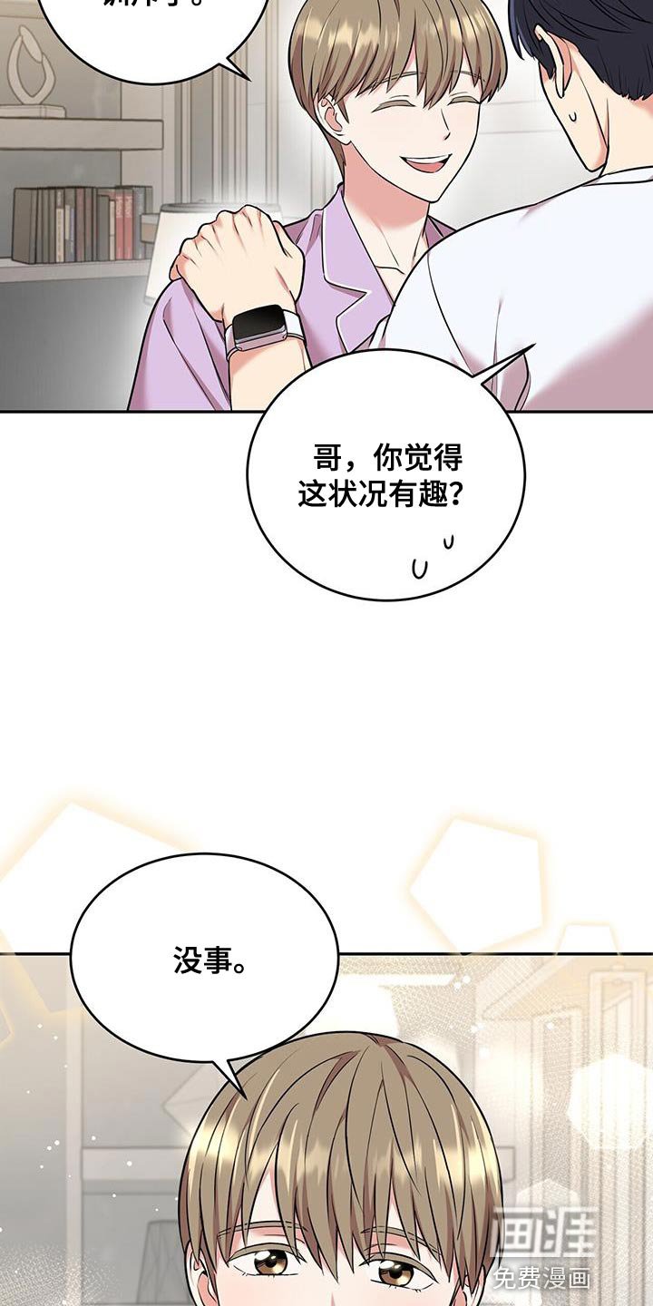 第52章：我相信