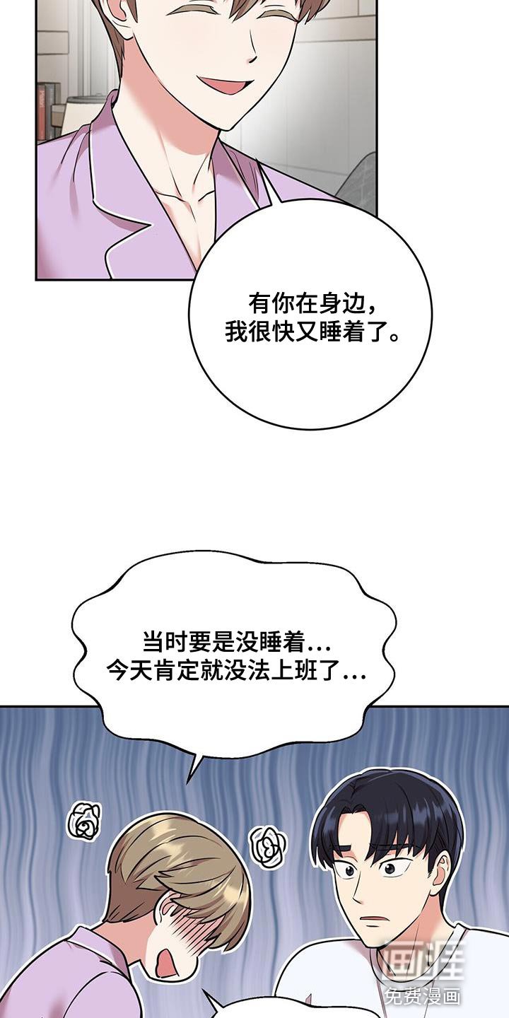 第52章：我相信