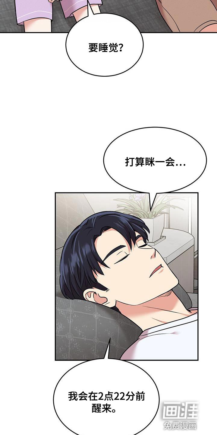 第52章：我相信
