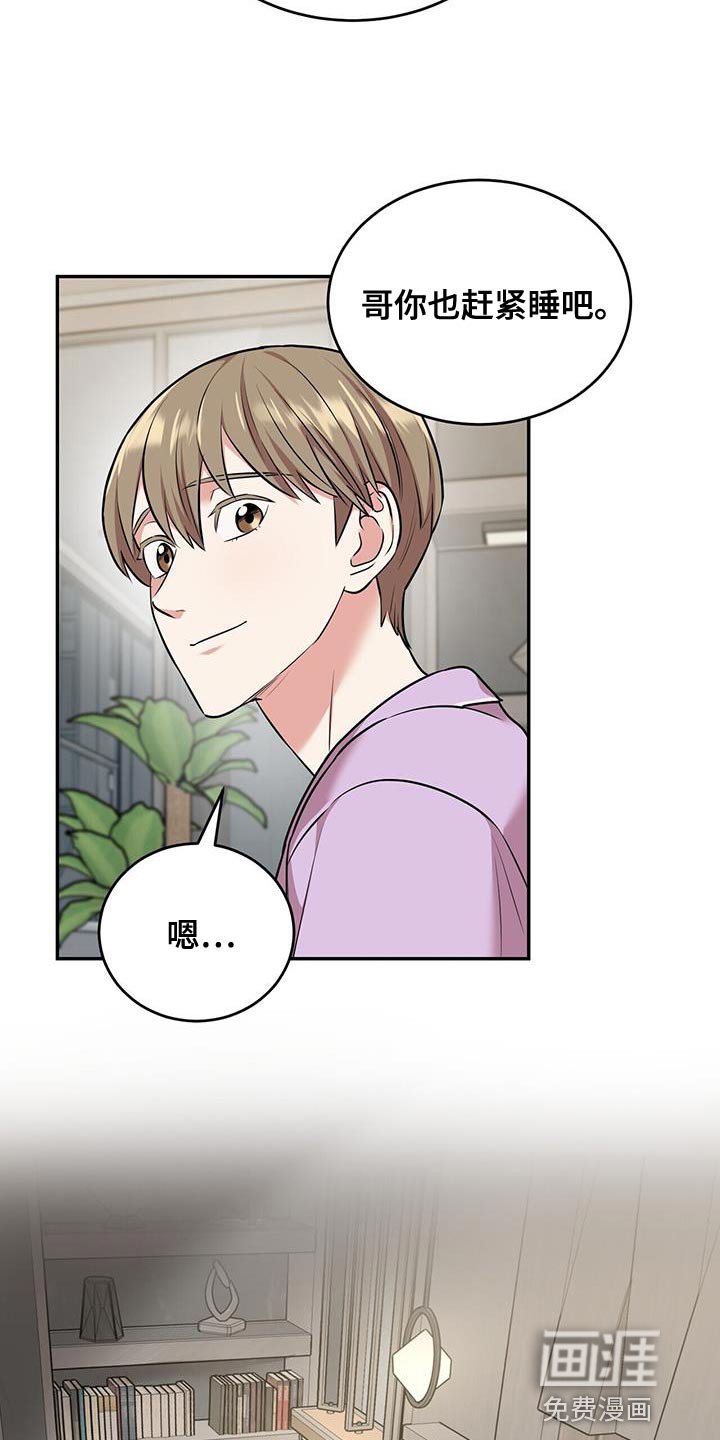 第52章：我相信