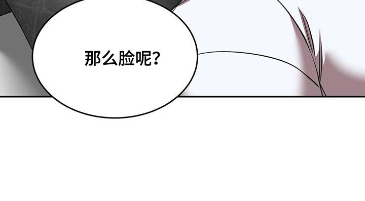 第53章：太可爱就犯规了