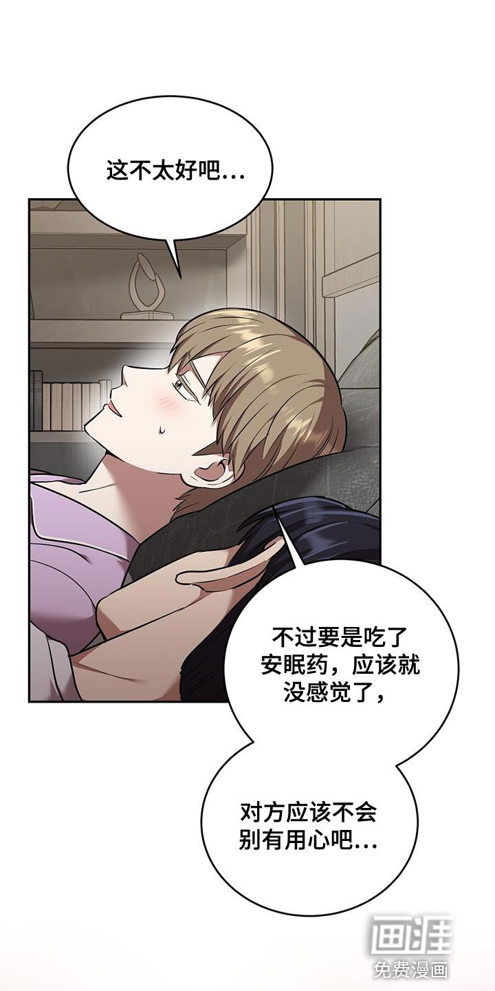 第53章：太可爱就犯规了