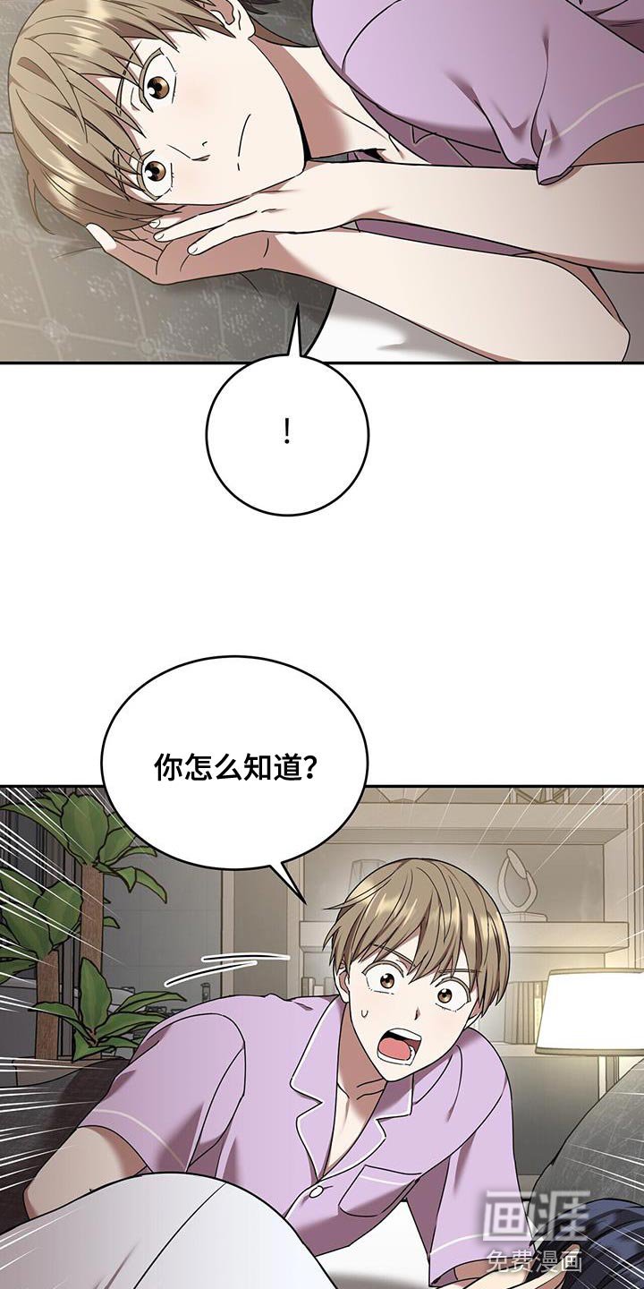 第53章：太可爱就犯规了