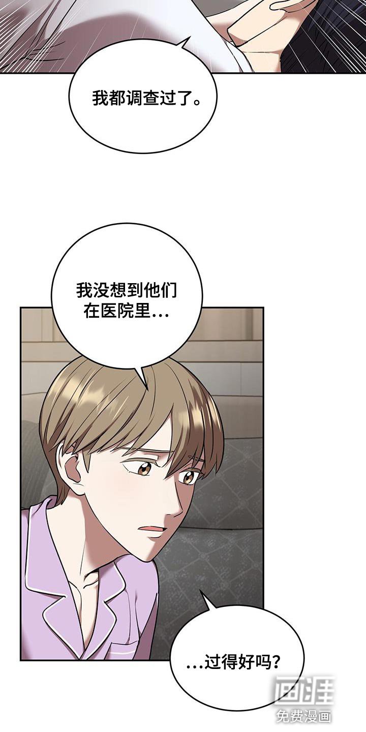 第53章：太可爱就犯规了