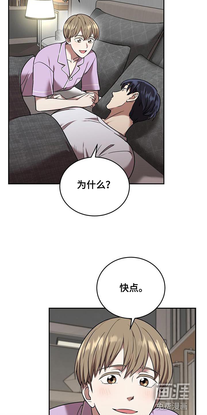第53章：太可爱就犯规了