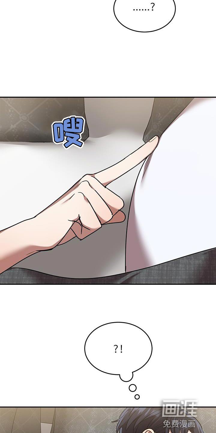第53章：太可爱就犯规了