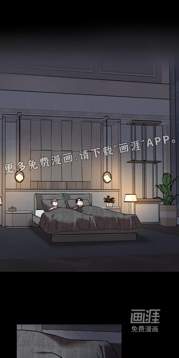 第54章：入梦