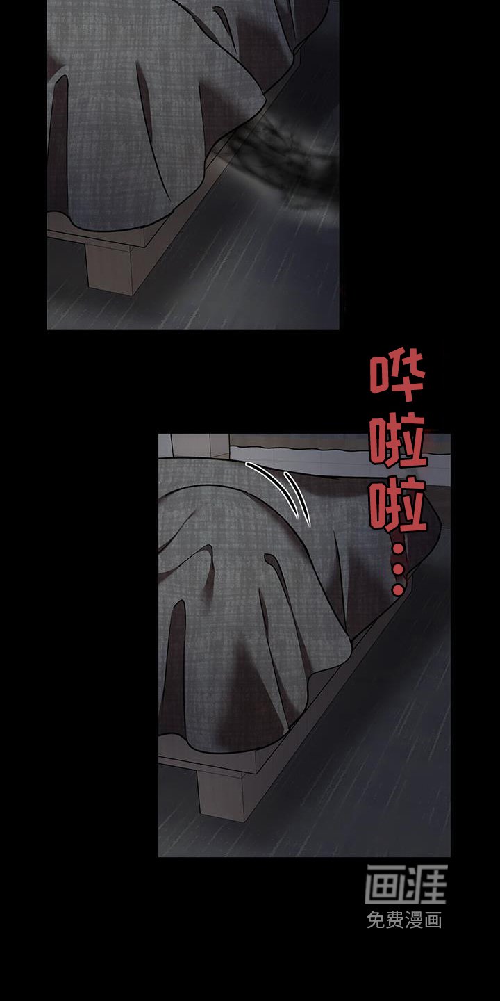 第54章：入梦