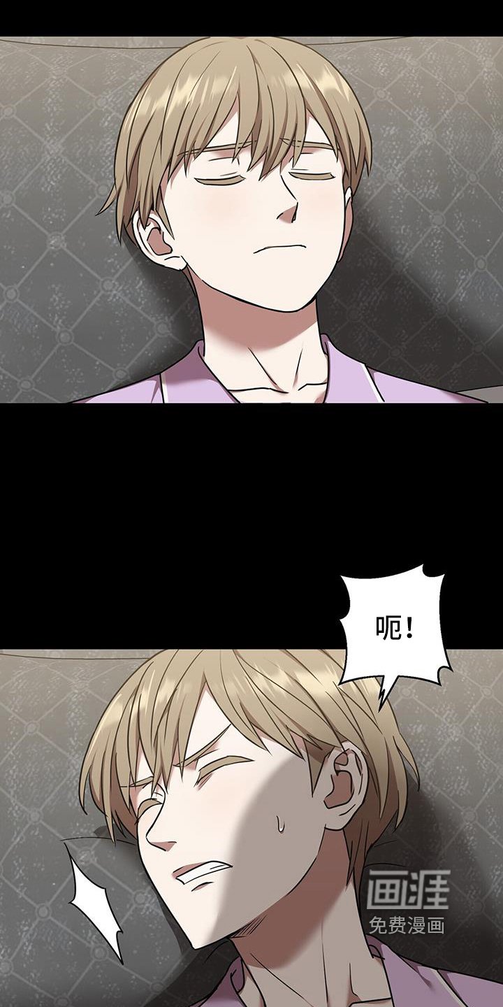 第54章：入梦