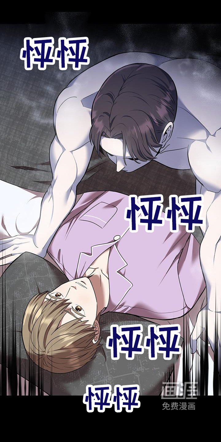 第54章：入梦