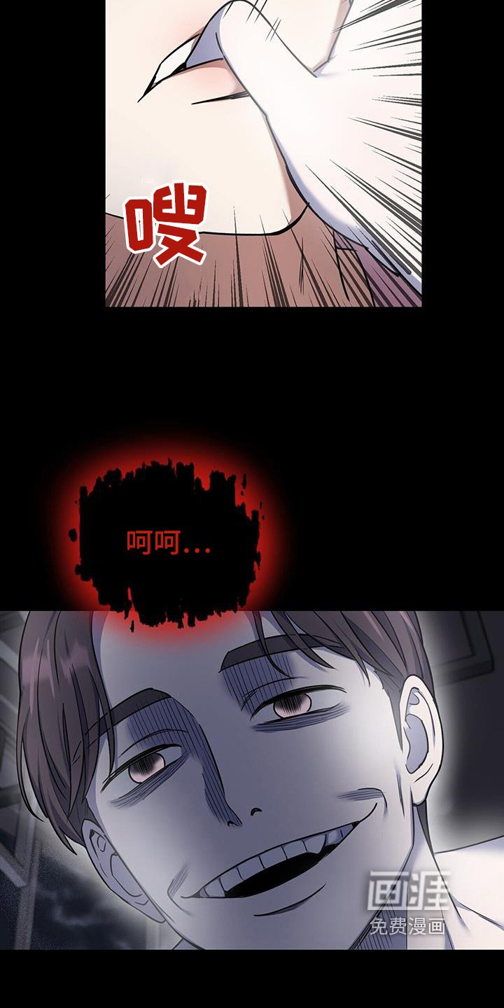 第54章：入梦