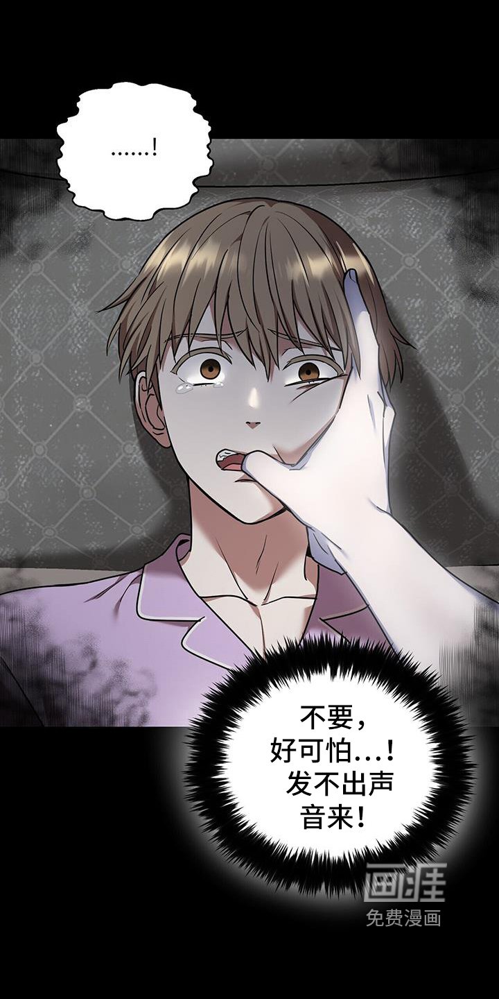 第54章：入梦