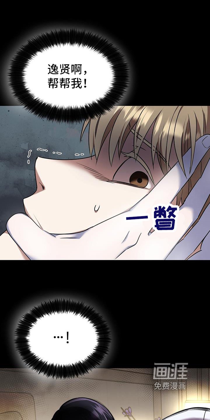 第54章：入梦