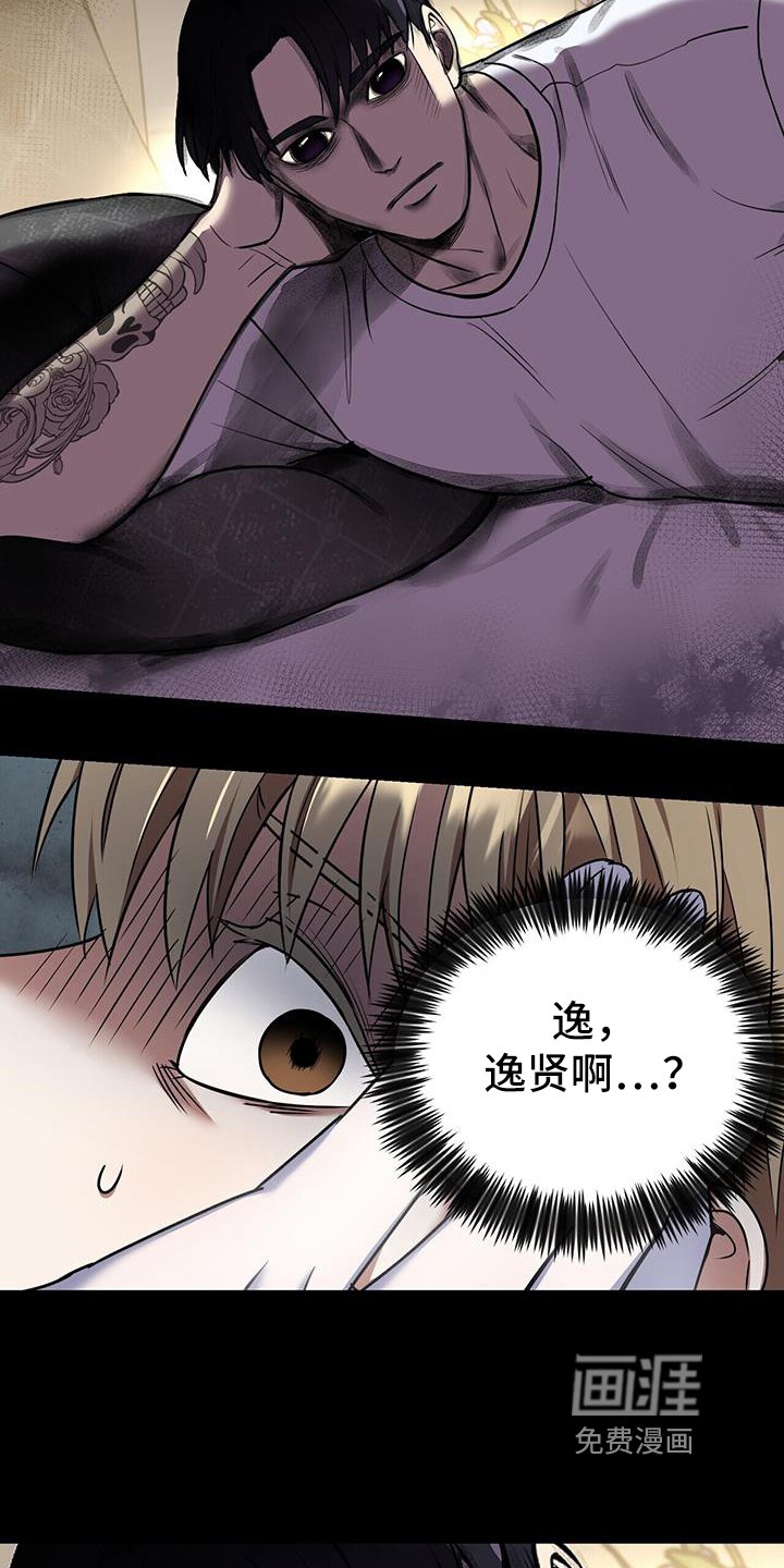 第54章：入梦