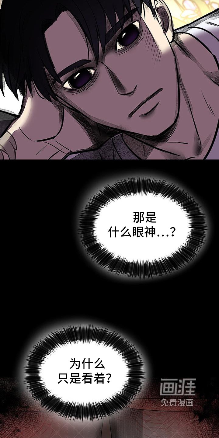第54章：入梦