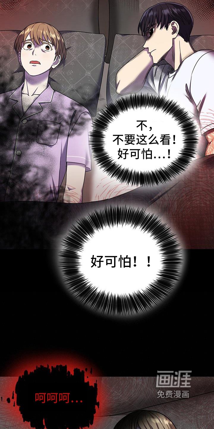 第54章：入梦