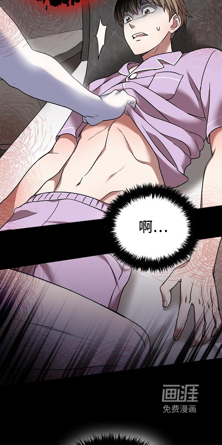第54章：入梦